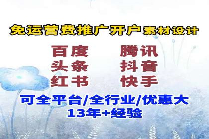 案例解读：信息流广告的创意制作