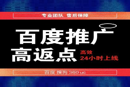 某公司SEM推广代运营的实战经验分享