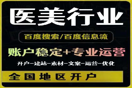 百度推广公司案例研究：助力企业打造核心竞争力
