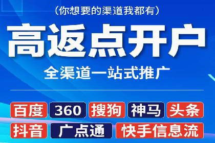 百度推广的创意广告形式：吸引用户的秘诀揭秘