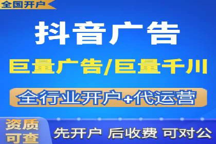 旅游行业SEM运营托管的成功实践