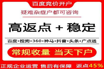 百度推广广告如何精准定位