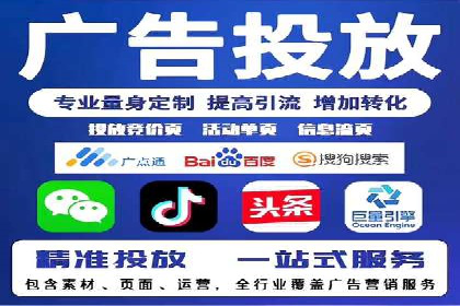 信息流广告的定向与优化——XX公司成功案例分享